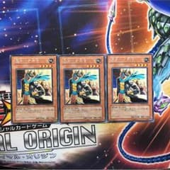 墓守の司令官 字レア 遊戯王のサムネイル