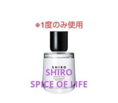 SHIRO 50ml オードパルファン スパイス オブ ライフ 未使用に近い