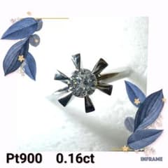Pt900 プラチナ ダイヤモンドリング 0.16ct ダイヤモンド