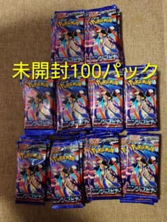 未サーチ品】ニンジャスピナー 100パック - メルカリ