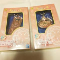 カードキャプターさくら 一番くじ F賞さくらカード編 ステンドグラス風チャームのサムネイル