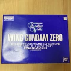 MG ウイングガンダム ゼロ パールミラーコーティングバージョンのサムネイル
