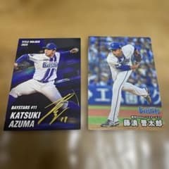 カルビー プロ野球チップス 2026 東克樹 藤浪晋太郎 カード2枚のサムネイル