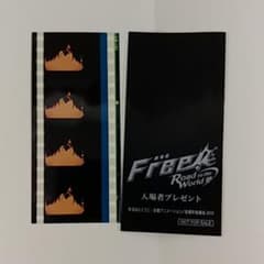Free! 入場 特典 桐嶋 郁弥 フィリムのサムネイル