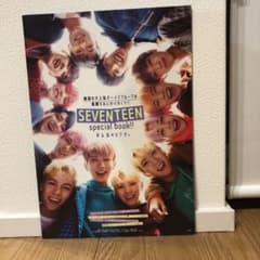 seventeenの付録のサムネイル