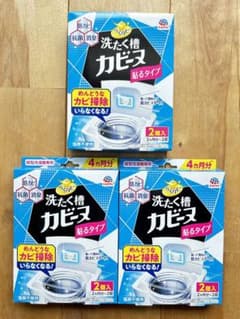新品★アース製薬 らくハピ 洗たく槽 カビーヌ 貼るタイプ 2個入 ✖️3箱のサムネイル