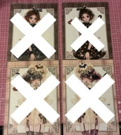 玄重様／ 人物ステッカー コラージュ素材 おすそ分け - メルカリ