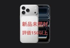 iPhone 17 promax 本体 未開封 Apple