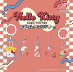 Hello Kitty アメリカンデザイン めじるしアクセサリー - 3