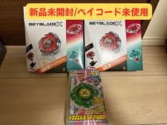 新品ベイブレードx UX-19バレットグリフォンH BX-00ドラシエルシールド 新品ベイブレードx UX-19バレットグリフォンH BX-00ドラシエルシールド