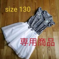 専用商品！【美品】フレアワンピースのサムネイル