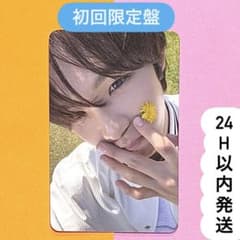 RIIZE ショウタロウ II 初回限定盤 スペシャル 封入 トレカ お花