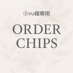 ⓐʏᴜ様専用のサムネイル