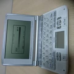 ex-wordのサムネイル
