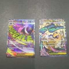 ポケモンカード メガカイリューex MA メガゲンガーex MA - メルカリ