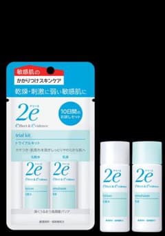2e（ドゥーエ）トライアルキット（化粧水＋乳液）のサムネイル