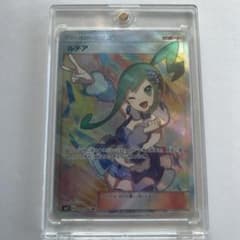 サポート ルチアSR 104/096 ルチア【SR】{104/096}