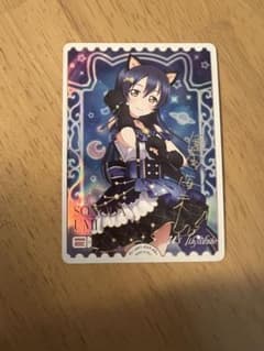 ラブカ 園田海未 PE+ - メルカリ