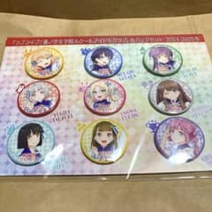 コミケ105 ラブライブ! 蓮ノ空女学院 缶バッジセット2024-2025冬