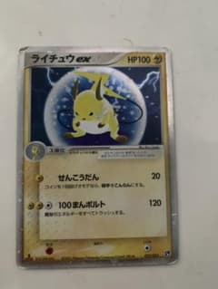 ライチュウex   ポケモンカードのサムネイル