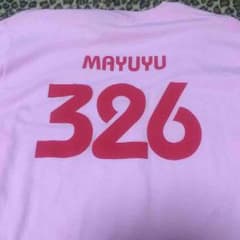 まゆゆＴシャツのサムネイル