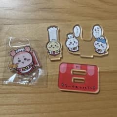 ちいかわレストラン アクリルスタンド