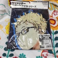 月島蛍 スポーツタオルのサムネイル