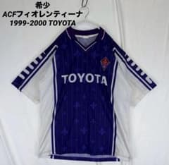 希少 ACFフィオレンティーナ 1999-2000 TOYOTA セリエAのサムネイル