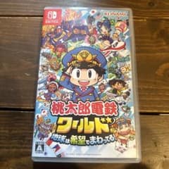桃鉄　桃太郎電鉄ワールド　Switchのサムネイル
