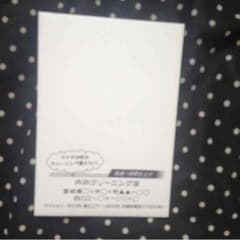 望月さま専用のサムネイル