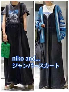 niko and misayo プロデュース ジャンパースカート - メルカリ