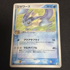 シャワーズ 025/106 ☆ ポケモンカードゲーム | Mercari