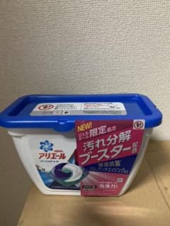 アリエールのサムネイル