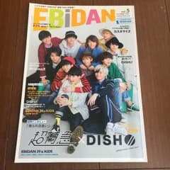 EBiDAN BOOK vol.5のサムネイル