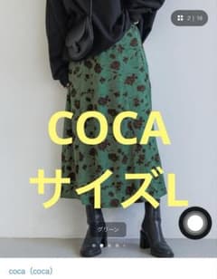 coca 2トーンフラワースカート グリーン　Lのサムネイル