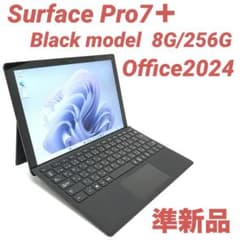 【準新品・ブラック】 Surface Pro7 8G/256G Office 準新品・ブラック】 Surface Pro7＋ 8G/256G Office - メルカリ