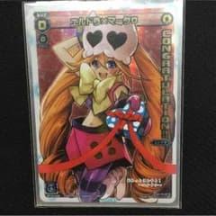 しゃり犬さん専用のサムネイル