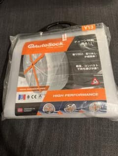 AutoSock Y13のサムネイル