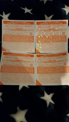 乃木坂46  19th　握手券　4枚セットのサムネイル