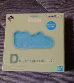 1번 복권 슈퍼 마리오 with YOSHI D상 플레이트 블루