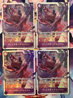 ワンピースカード ヴィンスモーク・レイジュ　OP12-063 SR 4枚セットのサムネイル