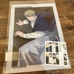 呪術廻戦 ベースヤードトーキョー 大交流展 限定A3クリアポスター 禅院