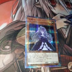 座敷わらし　20th　美品のサムネイル