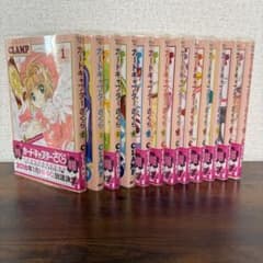 カードキャプターさくら 1〜12巻/全巻セット - メルカリ