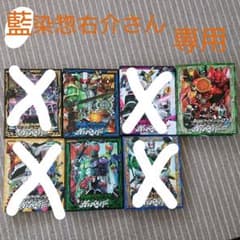 藍染惣右介さん専用のサムネイル