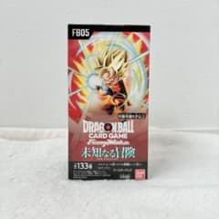 FB05 未知なる冒険 ドラゴンボール フュージョンワールド ボックス 未