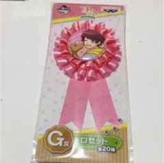 A3! 이치 반 쿠지 ~ 완완과 함께 ~ G 상 사쿠마 사키야