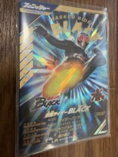 ガンバレジェンズ 仮面ライダーBLACK LR CX03-054のサムネイル