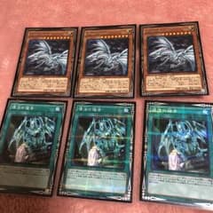 遊戯王 ブルーアイズオルタナティブkc3枚 復活の福音3枚セットのサムネイル