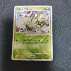アルセウス LV.100 草 Pt 005/017のサムネイル